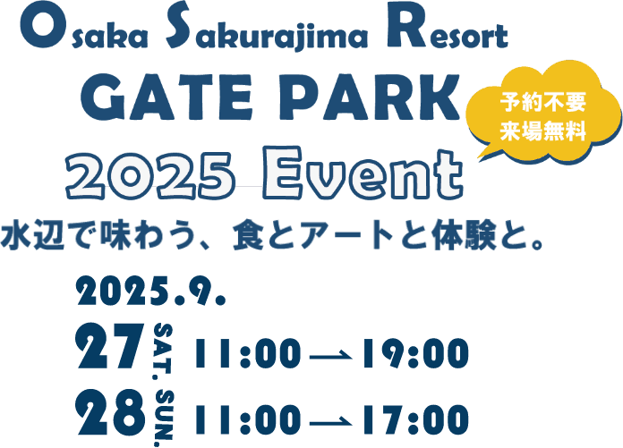 GATE PARK周辺地図